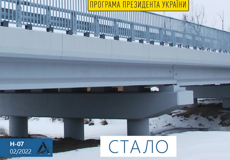 У мережі показали, як «Велике будівництво» Зеленського оновлює Міст молодят на Чернігівщині