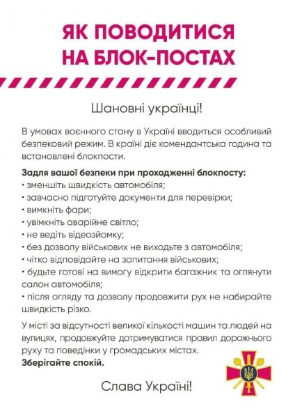 Россия напала на Украину. День 6. Что происходит в Одессе и регионе: только официальная информация. Обновляется