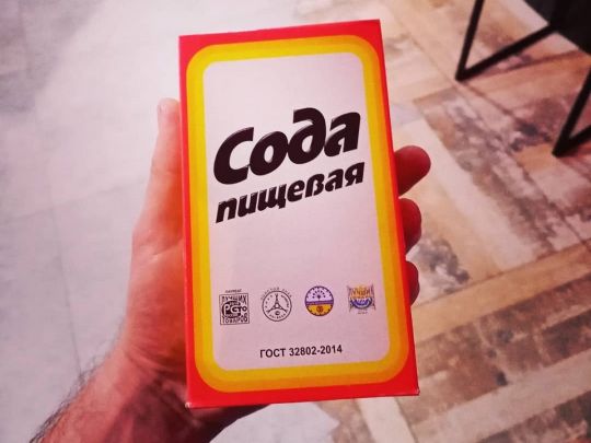 У Росії, яка стрімко стає злиденною, жителям радять вмиватися і мити посуд… содою