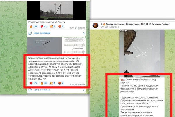 Как в России пытались "замести" следы после ракетного удара по многоэтажке в Одессе