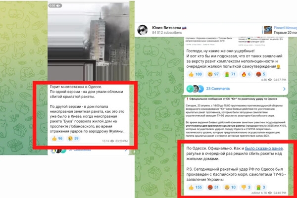 Как в России пытались "замести" следы после ракетного удара по многоэтажке в Одессе