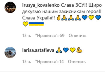 Данилко відповів Арестовичу, пояснивши, хто насправді «зірка» найновішої України