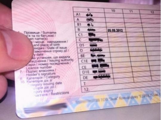 Обмін посвідчення водія в умовах війни: як це зробити