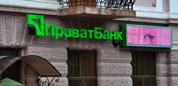 Приват24 приостанавливает работу: приложение не будет работать в ночь на 11 апреля