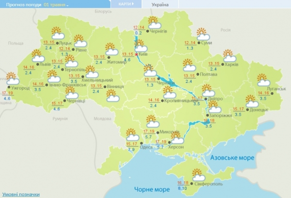 В Украине вслед за заморозками вернутся дожди