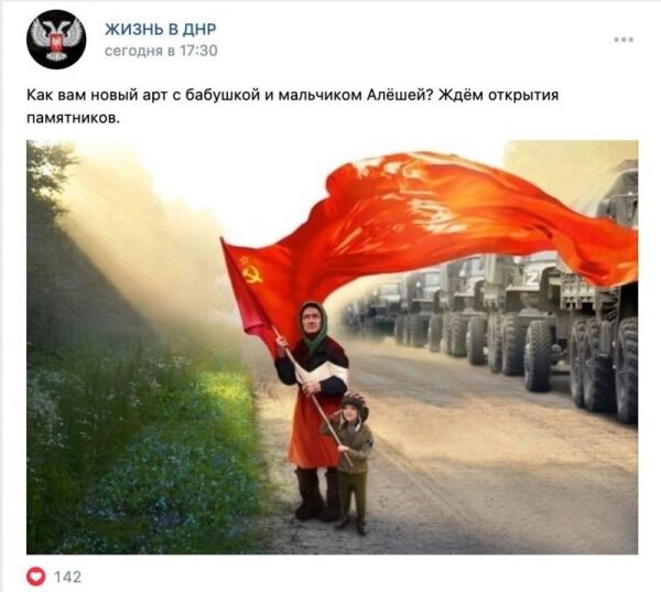 &laquo;Лучше бы я знаменитой не была&raquo;. Как украинка с советским флагом стала культурным феноменом в России и что она об этом думает