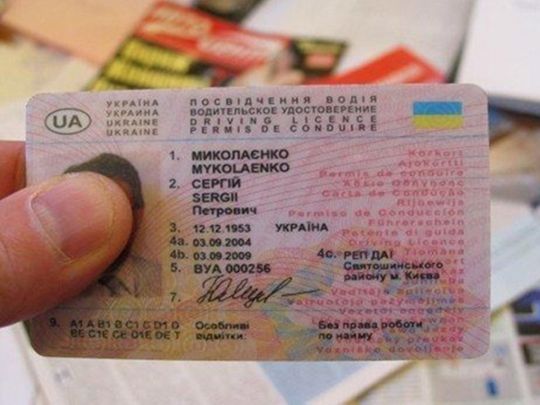 Менше теорії і більше практики: в Україні спростили процедуру навчання та отримання прав водіїв під час війни