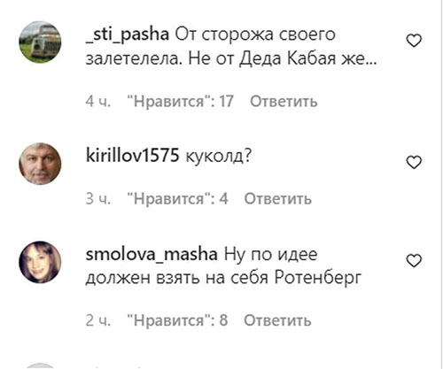 «Залетіла» від Зеленського? У росії повідомили про вагітність коханки путіна кабаєвої