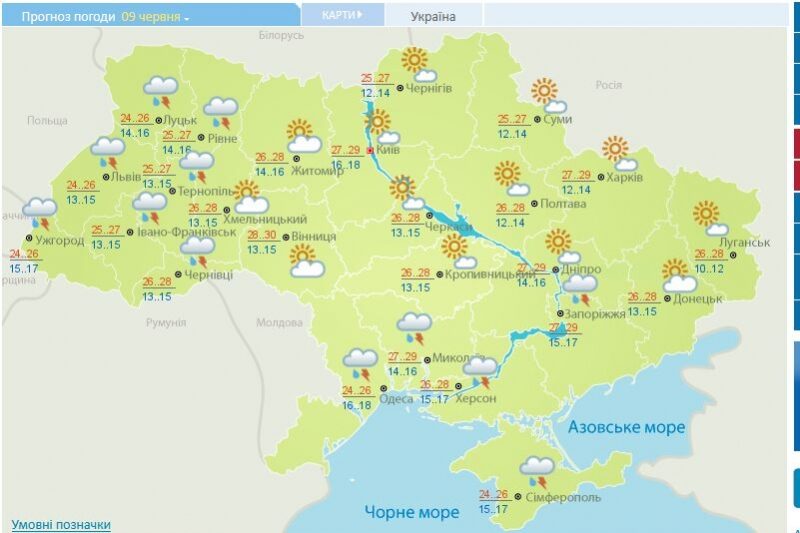 Літо перейшло у&nbsp;наступ: тепло повертається до&nbsp;України, хоча вечори ще&nbsp;будуть &laquo;свіжими&raquo;