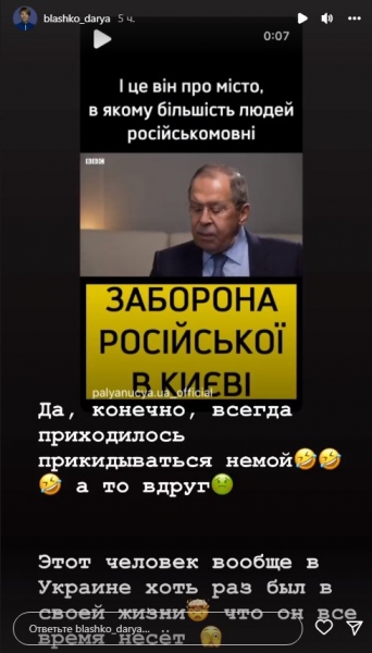 «Завжди доводилося вдавати з себе німу»: українська біатлоністка висміяла марення Лаврова про заборону російської мови у Києві
