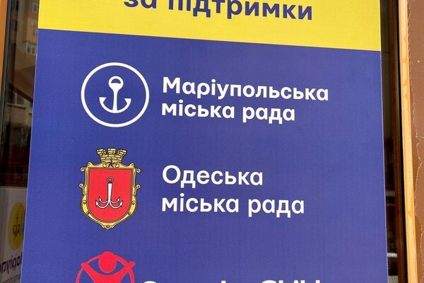 В Одессе открыли центр помощи переселенцам из Мариуполя, а ВОЗ откроет центр медпомощи беженцам 
