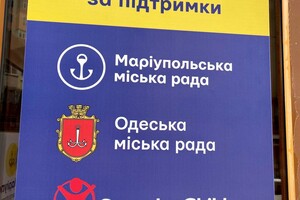 В Одессе открыли центр помощи переселенцам из Мариуполя, а ВОЗ откроет центр медпомощи беженцам 