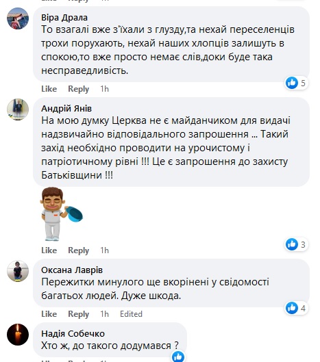 Чоловіків у Львові «відловлюють» біля церков, щоб вручити повістку у військкомат: реакція мережі