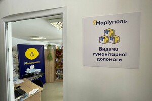 В Одессе открыли центр помощи переселенцам из Мариуполя, а ВОЗ откроет центр медпомощи беженцам 