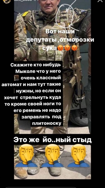 «Якщо не хоче стрільнути собі в ногу»: Алієв жорстко затролив показушність нардепа Тищенка