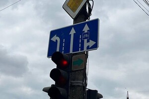 В Одессе появился необычный дорожный знак