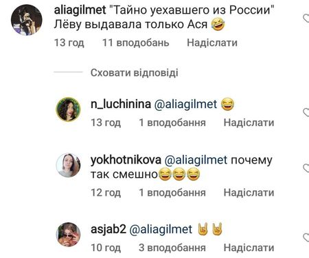 «Для підтримки ідеї „російського маккартизму“ вилучити всі альбоми Маккартні»: Ургант та «Бі-2» потрапили до «чорних списків» у росії