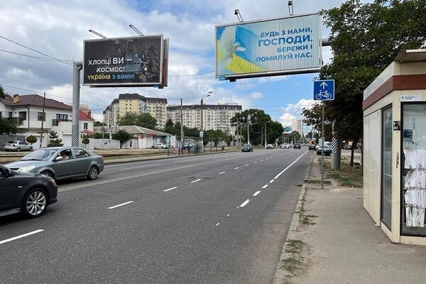 В Одессе появился необычный дорожный знак