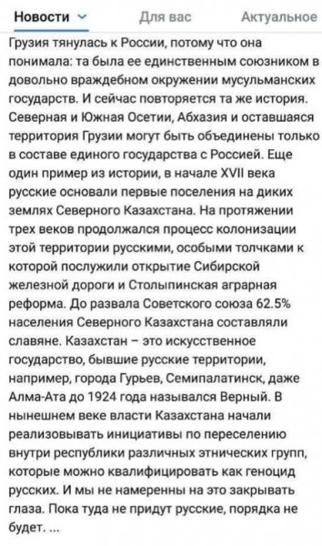 «Поки не прийдуть росіяни, порядку не буде»: кремлівський карлик медведєв розмріявся про захоплення Грузії та Казахстану