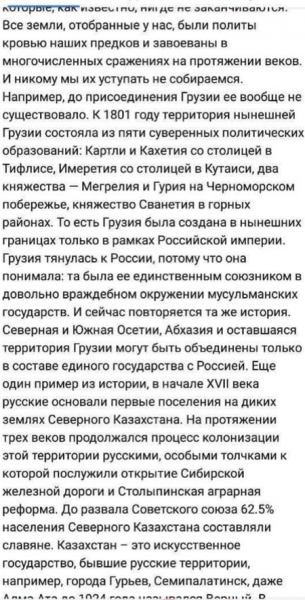 «Поки не прийдуть росіяни, порядку не буде»: кремлівський карлик медведєв розмріявся про захоплення Грузії та Казахстану
