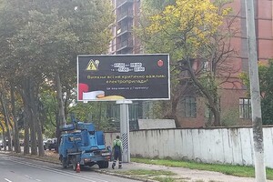 В Одессе размещают соцрекламу с призывом экономить электроэнергию