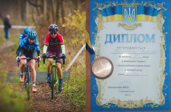 Велоспорт. Одеська спортсменка завоювала історичну медаль чемпіонату України