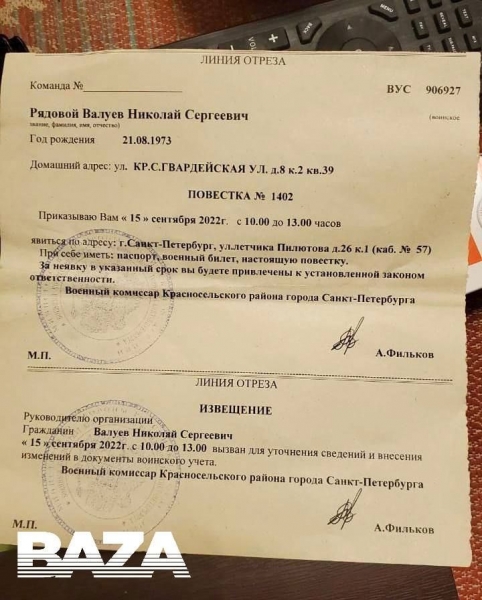 Легендарний російський боксер Валуєв отримав повістку та поскаржився в лікарні на кульгавість