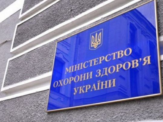 МОЗ України гальмує запуск програми пошуку донорів для хворих на рак крові українців: що відбувається