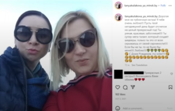 «Вже геть збожеволіли»: невістка лукашенка присвячує йому пісні, видаючи це за народну любов