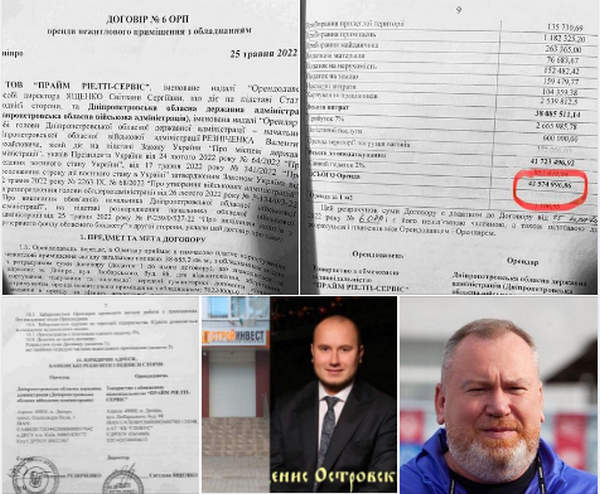 Голова Дніпропетровської ОДА Резніченко за бюджетні 42,5 млн грн орендує безкоштовний склад у скандального забудовника Островського, — журналіст