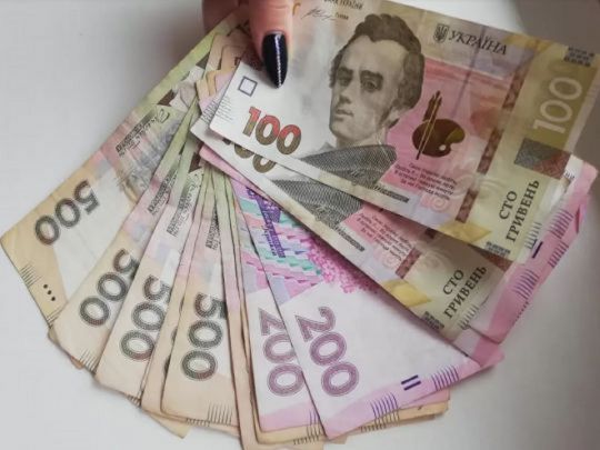 В Україні зупинено дію закону про індексацію доходів громадян: що це означає