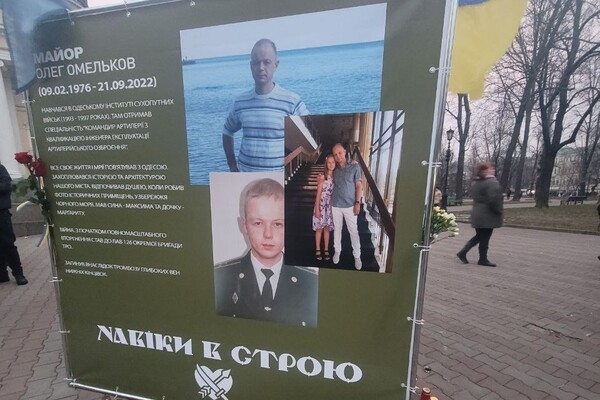 В Одессе почтили память погибших бойцов 126-й бригады ТРО