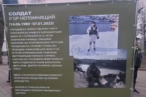 В Одессе почтили память погибших бойцов 126-й бригады ТРО