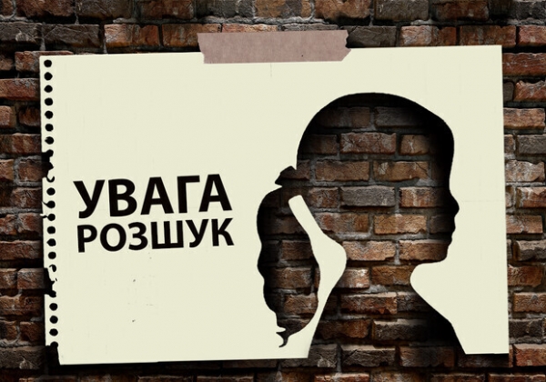 В Одессе ищут двух пропавших сестер