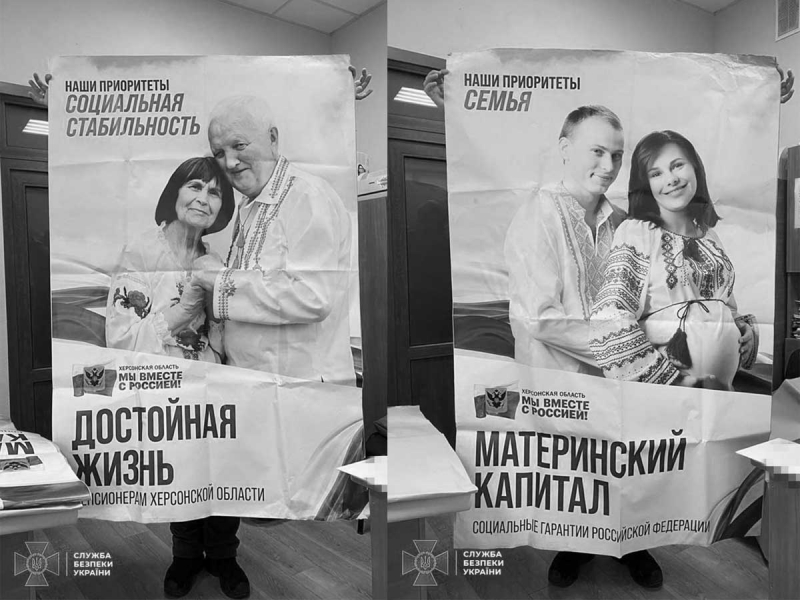 Виготовляв агітаційні плакати для окупантів: Херсоні затримано колаборанта