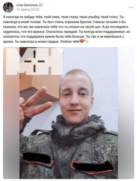 &laquo;Вирішив померти без чужої крові на&nbsp;руках: у&nbsp;рф&nbsp;наклав на&nbsp;себе руки сроковик, якого хотіли відправити в&nbsp;Україну