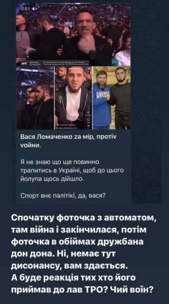 &laquo;Za&nbsp;мир, проти Vійни&raquo;: Долгополов з&nbsp;фронту &laquo;оцінив&raquo; ідіотизм Ломаченка