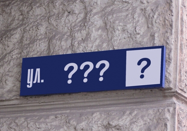 В Одессе стартовало голосование за переименование еще одних улиц