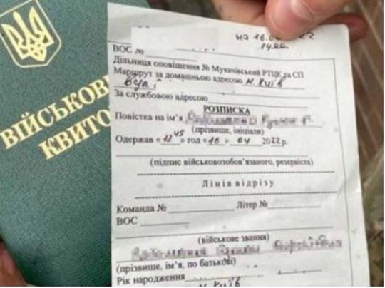 Мобілізація по-новому: коли настає адміністративна і кримінальна відповідальність, та як оголошують у розшук