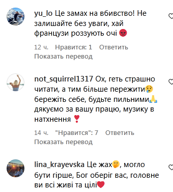 На&nbsp;швидкості відвалилося колесо: група &laquo;Антитіла&raquo; ледь не&nbsp;потрапила в&nbsp;автокатастрофу через невідомих &laquo;диверсантів&raquo;