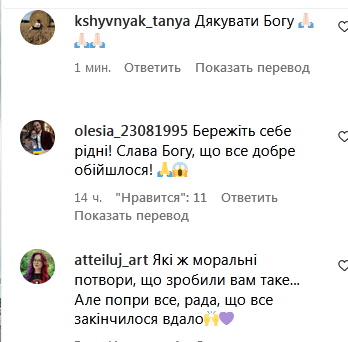 На&nbsp;швидкості відвалилося колесо: група &laquo;Антитіла&raquo; ледь не&nbsp;потрапила в&nbsp;автокатастрофу через невідомих &laquo;диверсантів&raquo;