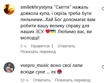 На&nbsp;швидкості відвалилося колесо: група &laquo;Антитіла&raquo; ледь не&nbsp;потрапила в&nbsp;автокатастрофу через невідомих &laquo;диверсантів&raquo;