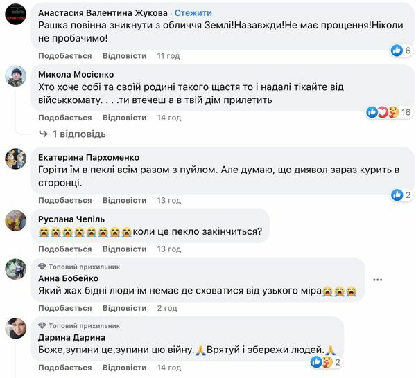 Обвалився цілий під&rsquo;їзд, під завалами опинилися люди: росіяни завдали авіаудару по&nbsp;Вугледару