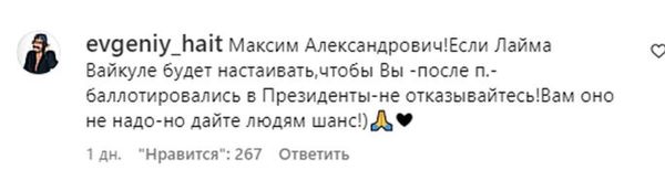 «Дайте людям шанс»: Галкін з коханою дружиною покидають Ізраїль