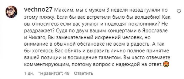 «Дайте людям шанс»: Галкін з коханою дружиною покидають Ізраїль