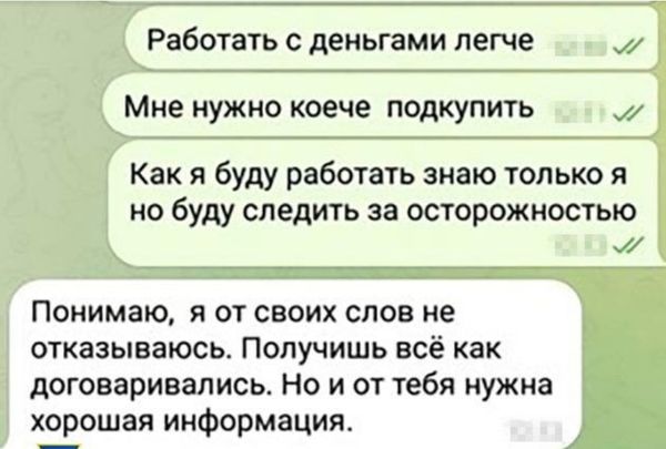 Коригував удари дронами та фосфорними снарядами по Очакову: на Миколаївщині затримали агента росії