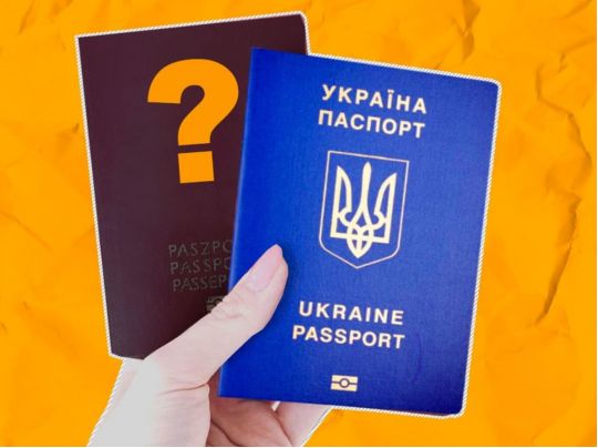 Не перепона для мобілізації: чи можуть взяти на війну чоловіків з подвійним громадянством
