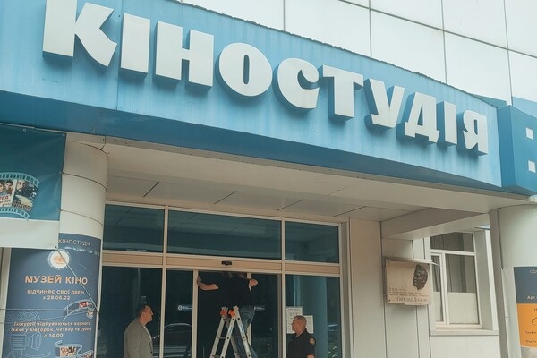 Во время ночного обстрела Одессы от ударной волны получила повреждения Одесская киностудия