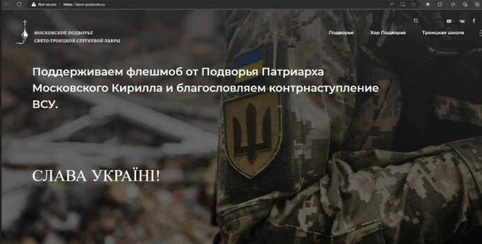 Благословляють контрнаступ ЗСУ: хакери зламали провідного московського провайдера