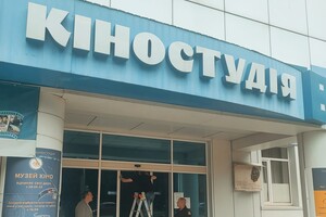 Во время ночного обстрела Одессы от ударной волны получила повреждения Одесская киностудия